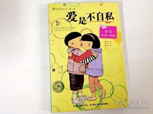 四季时尚的沫沫
