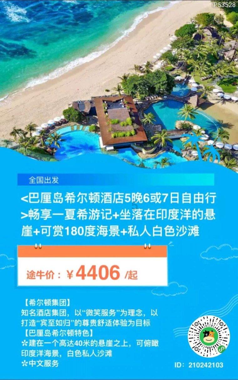 小马宝莉的新造型
