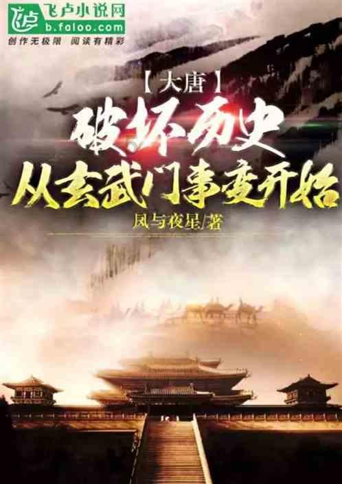 领克06 EM-P的安全性有多高?沃尔沃的理念传承,高强度材料的加持