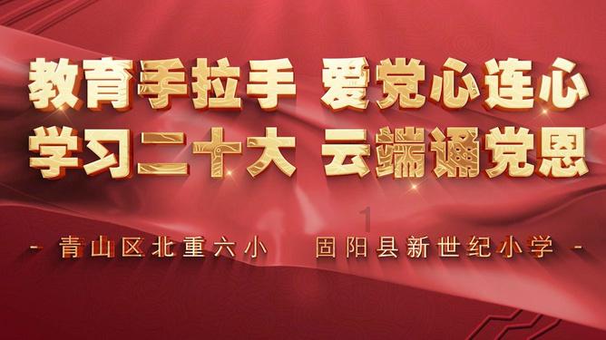 12岁男孩每天不愿意在10点钟睡觉怎么引导？游戏画面