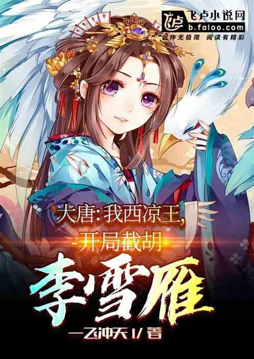 逃离梦想花园