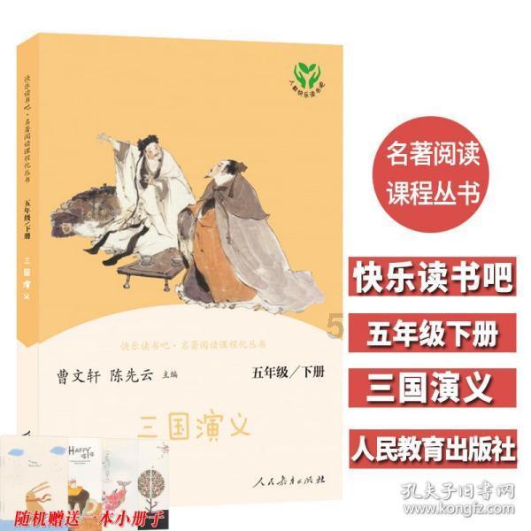 宁铁顺达通市场举办首届“年货节”保障春节市场供应充足